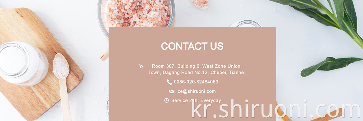 SKINCARE SUPPLIER